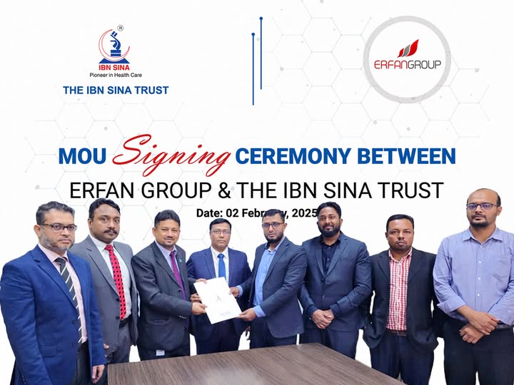 ২ ফেব্রুয়ারি ২০২৫, এরফান গ্রুপের সাথে ইবনে সিনা ট্রাষ্ট এর দ্বিপাক্ষিয় চুক্তি সম্পন্ন হয়।